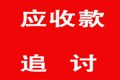 逾期2000元面临牢狱之灾？